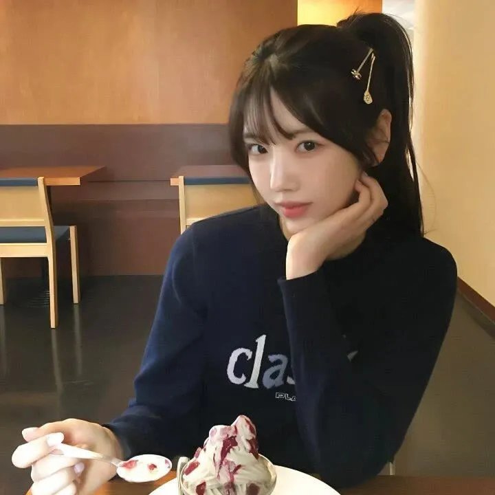 丑女